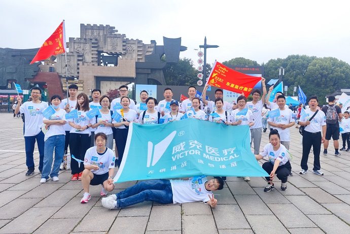 3 威克醫療.jpg 3 威克醫療.jpg