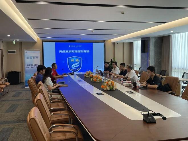 肇慶啟動網絡安全公益行，為企業構筑數字安全防線