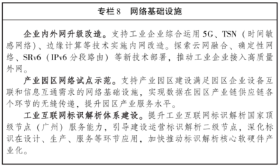 廣東“智”造升級 數(shù)字化轉(zhuǎn)型夯實制造業(yè)強省根基