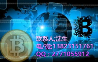 海外C2C點對點數字資產交易系統 基于區塊鏈技術的開發搭建與服務解析