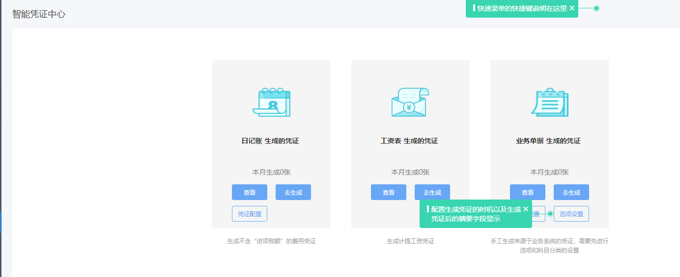臺州企業如何利用軟件外包優化倉庫系統管理？